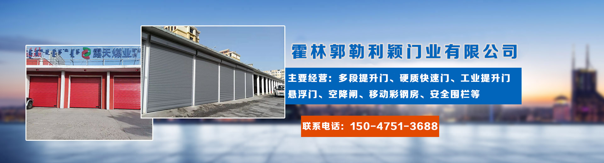 通遼工業提升門_斯福緹推拉門_GENlE車庫門開門機-霍林郭勒利穎門業